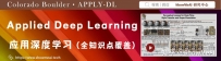 全球名校AI课程库（37）| 科罗拉多大学 应用深度学习(常识点覆盖)课程『Applied Deep Learning』