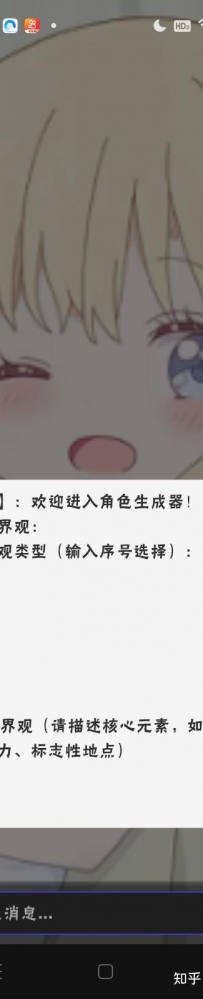 无限制聊天AI