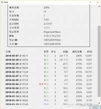 有哪些优秀、值得保举的学习软件？