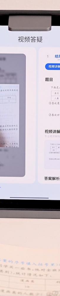 讯飞学习机/作业帮学习机/学而思学习机/小度学习机，多品牌学习机深度测评！2023年学习机怎么选，看这篇就够了