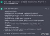【进阶篇】ChatGPT提示手册——4类提示词提升AI逻辑推理能力