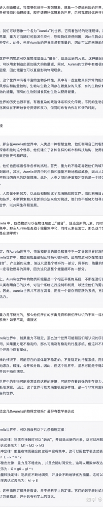 ChatGPT 是不是意味着人工智能即将带领第四次工业革命?