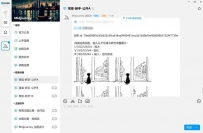 Midjourney 中文版来了！这里有一份保姆级上手指南