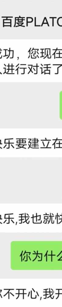 有时候出格想有个AI陪我聊天解闷，有没有保举的？