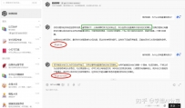 AI有没有人知道哪个斗劲好用的？
