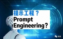 ChatGPT Prompt提示词学习手册（提示词万能公式），建议 ...