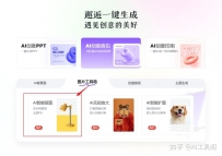 分享6个免费AI一键抠图东西，打工人必备！