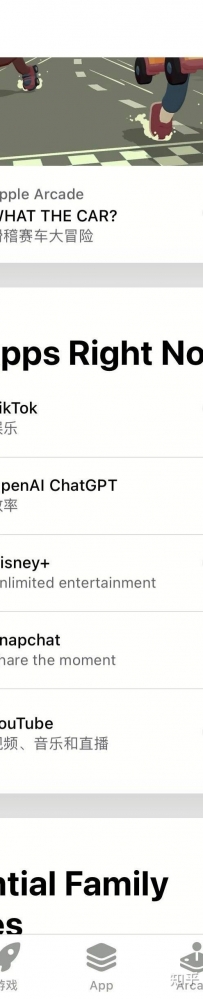 重磅更新！ChatGPT app 官方iOS上线，苹果手机可以直接 ...