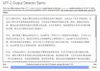 线上AI内容检测器，看看内容是否chatgpt生成