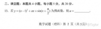 百度吴甜称「新版文心一言能力已超 ChatGPT 3.5，未来只会有少量大模型」，公司日后如何成长？